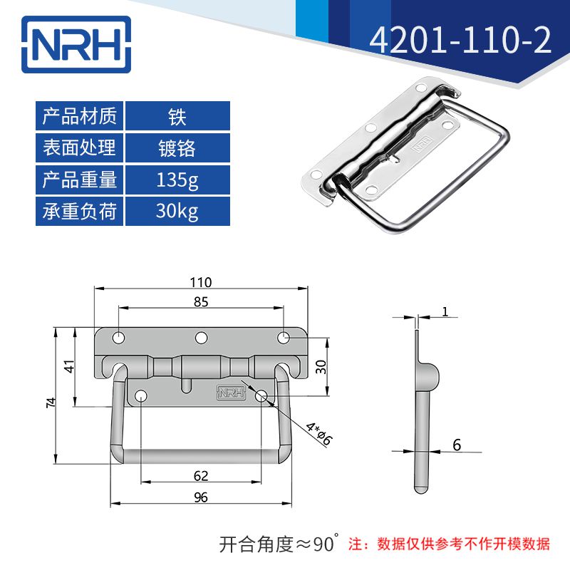 航空箱彈簧拉手折疊拉手4201-110