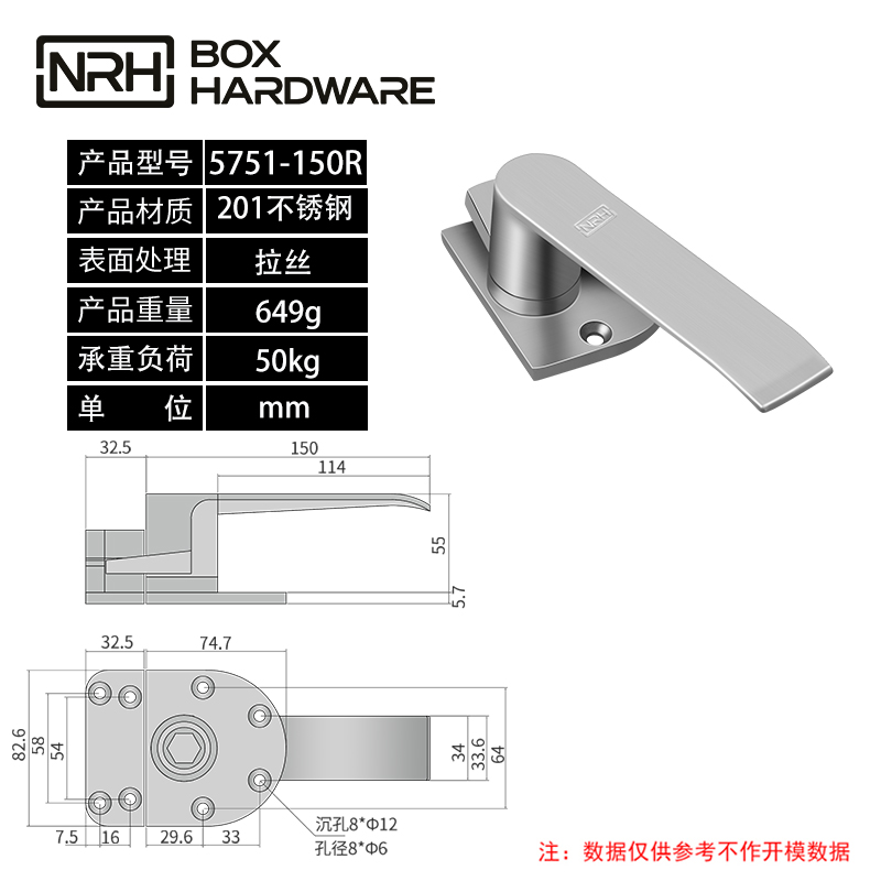 冰柜拉手鎖扣烤爐烘箱蒸柜鎖搭扣鎖冷庫鎖扣5751-150R