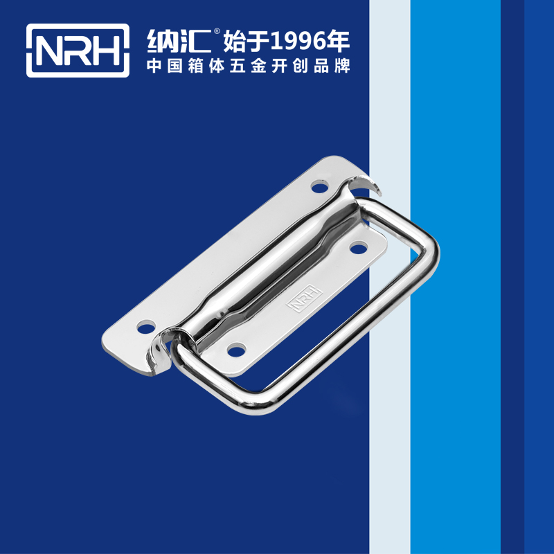 納匯/NRH 電箱設備拉手 4211B