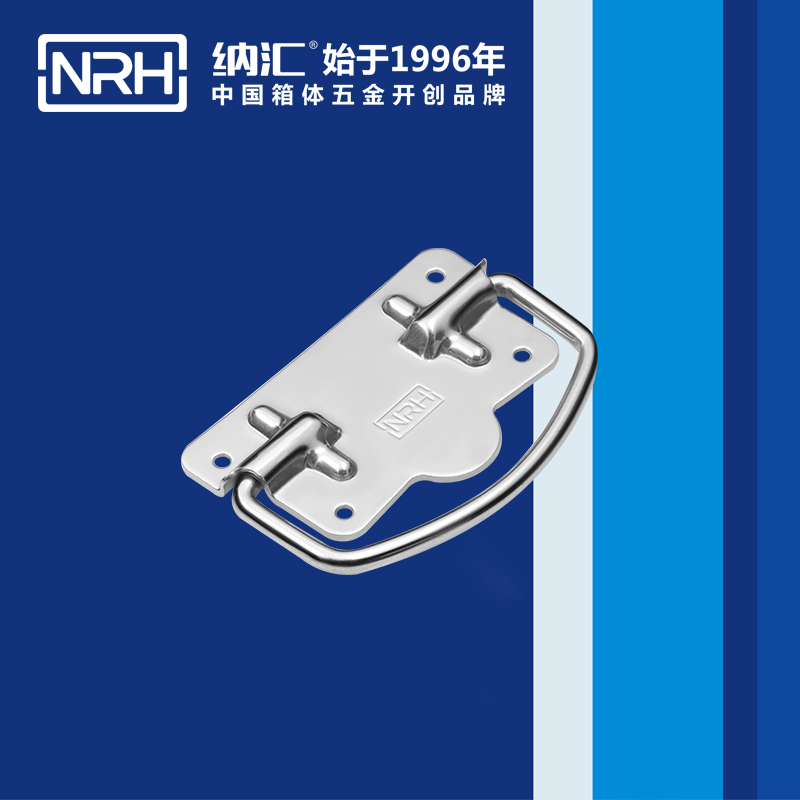 納匯/NRH 醫療不銹鋼拉手 4215