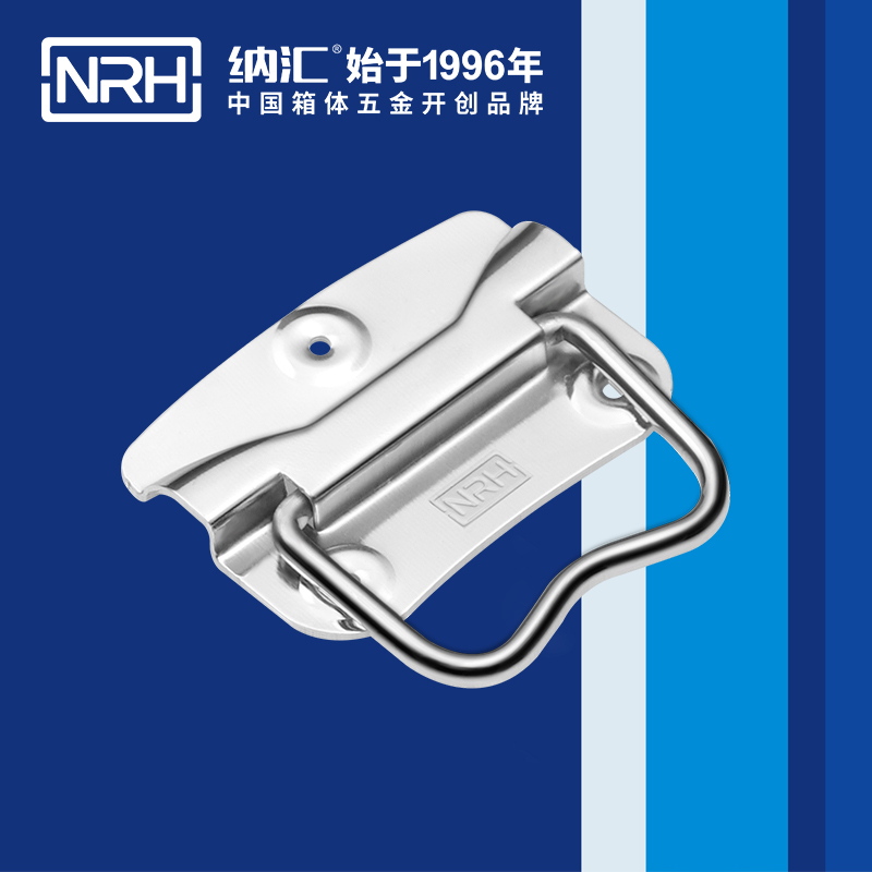 納匯/NRH 箱環拉手 4302-70