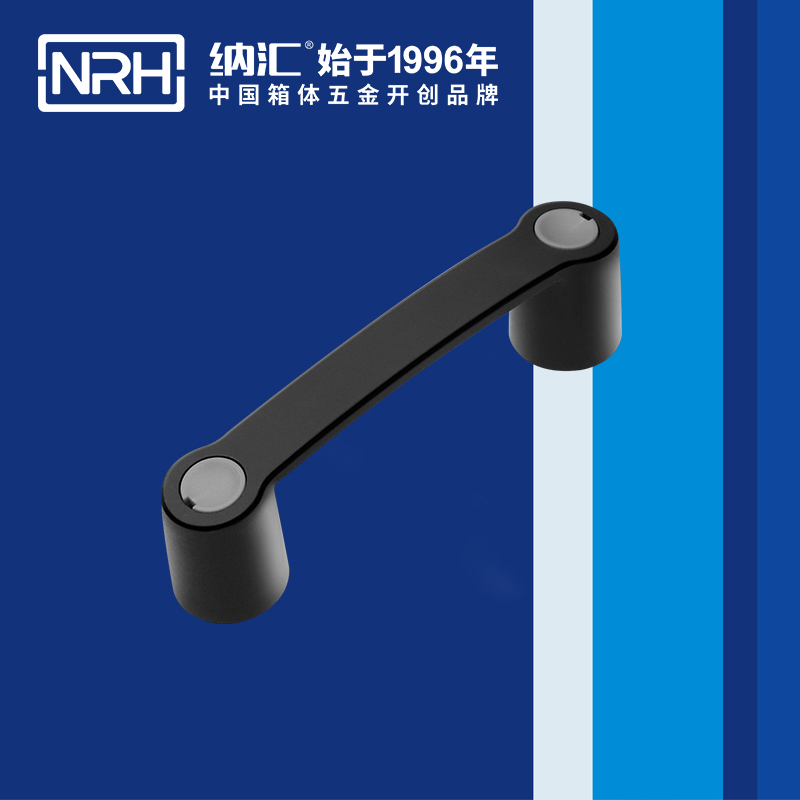 納匯/NRH 機(jī)電箱拉手 4459-144 