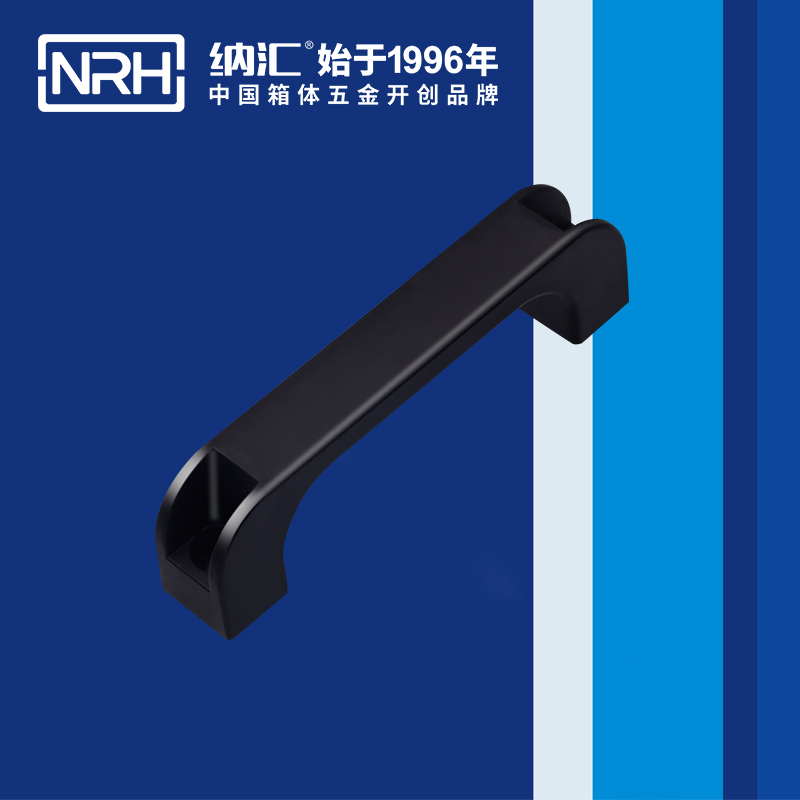 納匯/NRH 機(jī)電箱拉手 4457-120