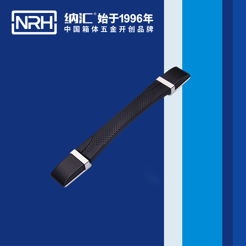 納匯/NRH 伸縮拉手 4516