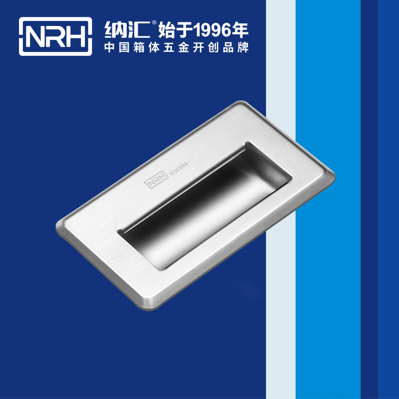 納匯/NRH 4620-120 箱環拉手