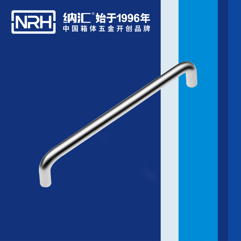 納匯/NRH 4637-224 航空箱樂器提手