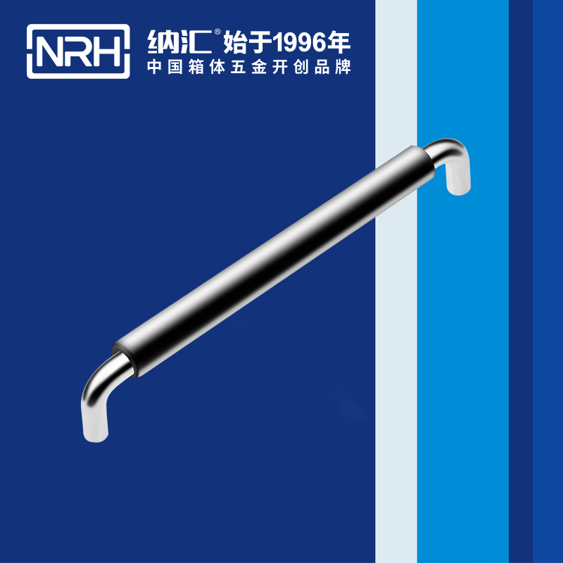 納匯/NRH 4637-256-1 工業(yè)金屬提手