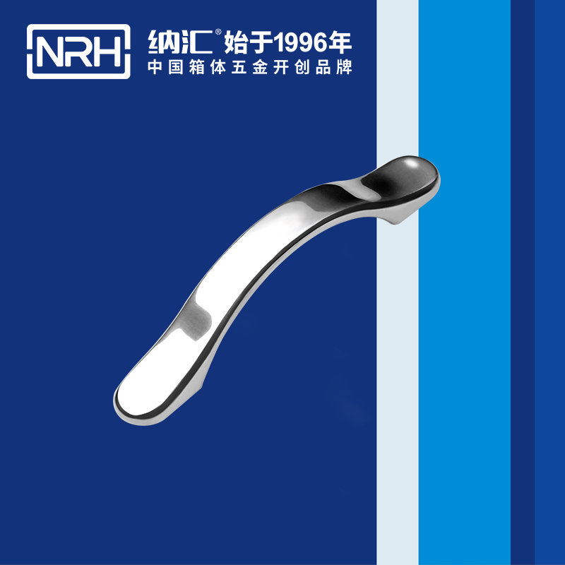 納匯/NRH 4653-125 不銹鋼拉手