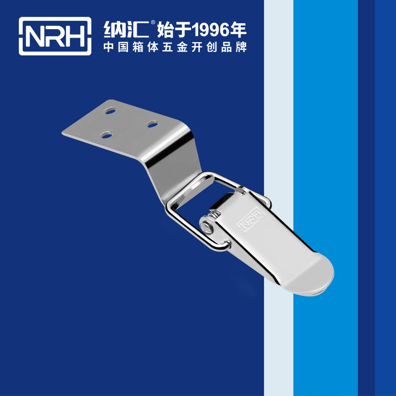 扁嘴搭扣5103-70-1工具箱鎖扣_鋁塑窗鎖扣_NRH納匯搭扣 