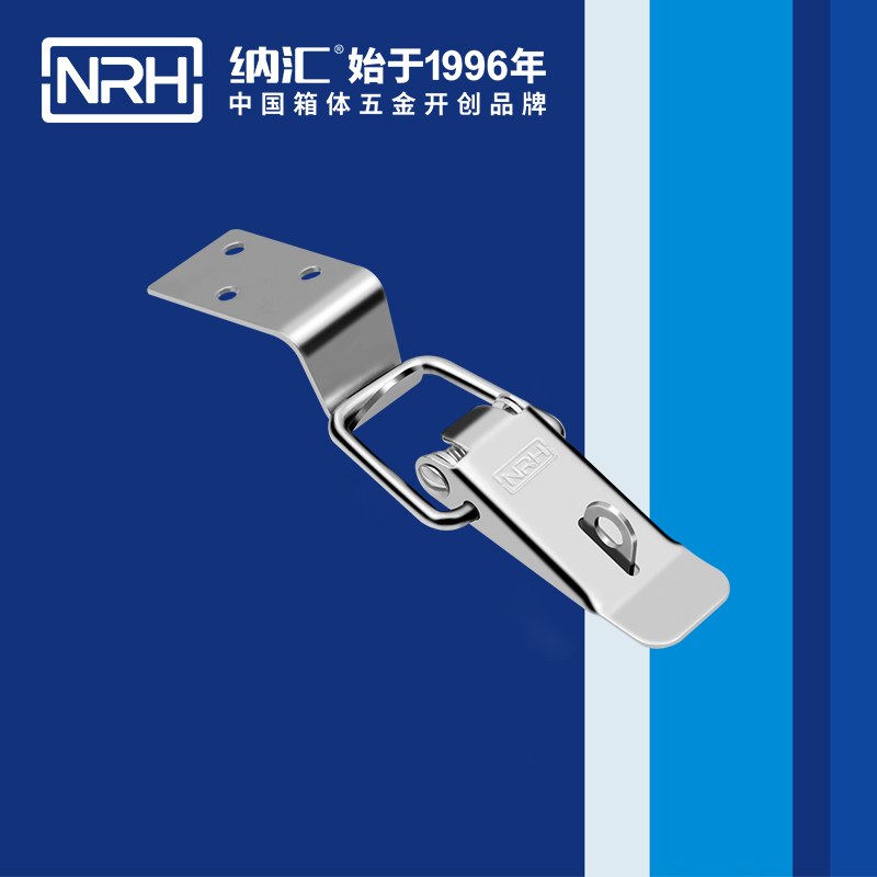 扁嘴搭扣5101-96K-1LED廣告鎖_燈箱鎖扣_NRH納匯搭扣 