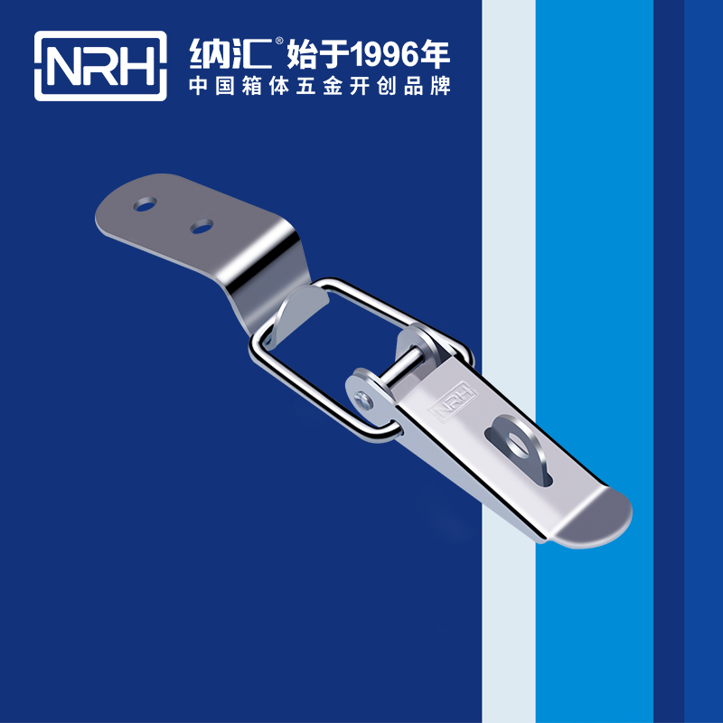 長型搭扣5318-87k金屬鎖扣_機電箱鎖_NRH納匯搭扣 