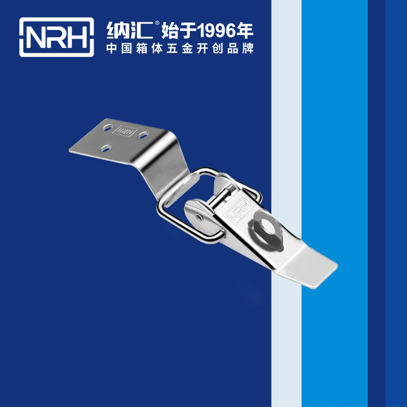 重型搭扣5301-85K五金工業(yè)鎖扣_冷柜箱鎖扣_NRH納匯搭扣