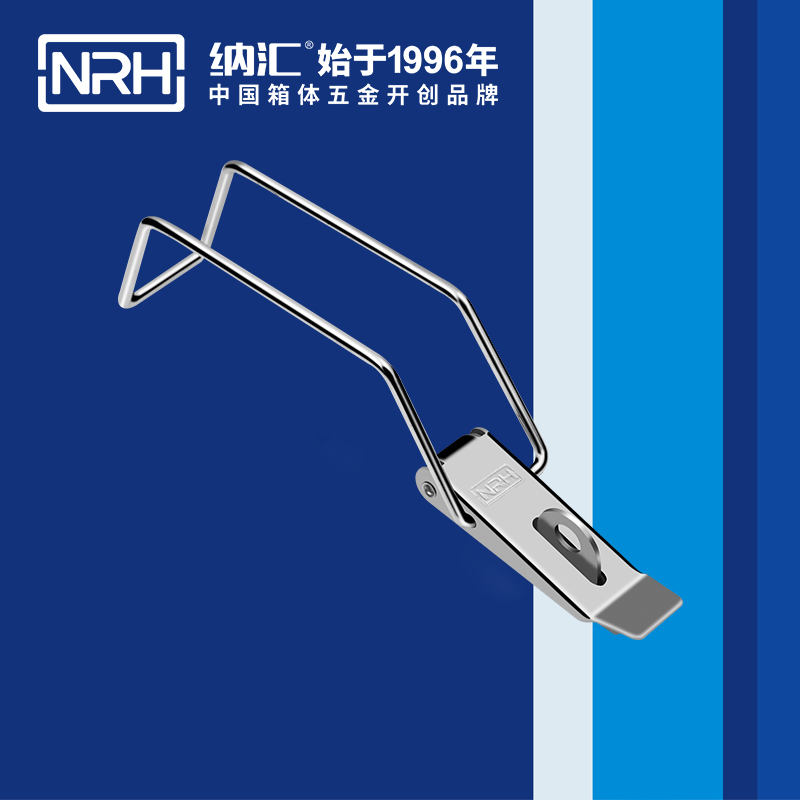 重型搭扣5302-210K包裝箱鎖扣_電信箱鎖扣_NRH納匯搭扣