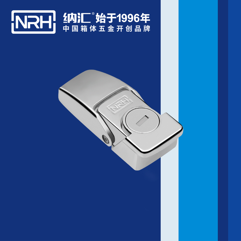 機柜箱扣5261-64掛鎖箱扣_電源盒箱扣_NRH納匯箱扣 