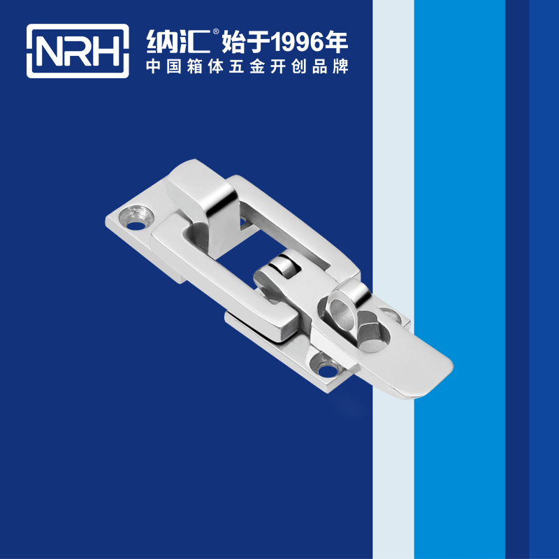 特殊搭扣5804-76不銹鋼帶鎖鎖扣_車廂鎖扣_NRH納匯搭扣 