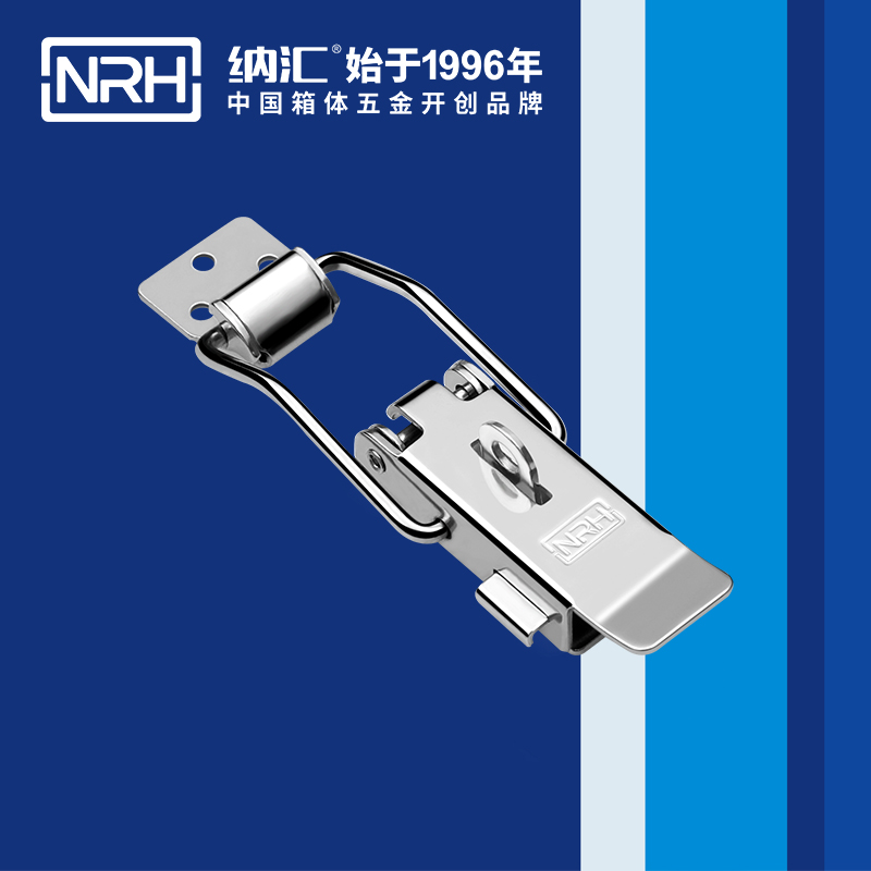 保險搭扣5808-128kp三輪車鎖扣_燒烤箱鎖扣_NRH納匯搭扣 