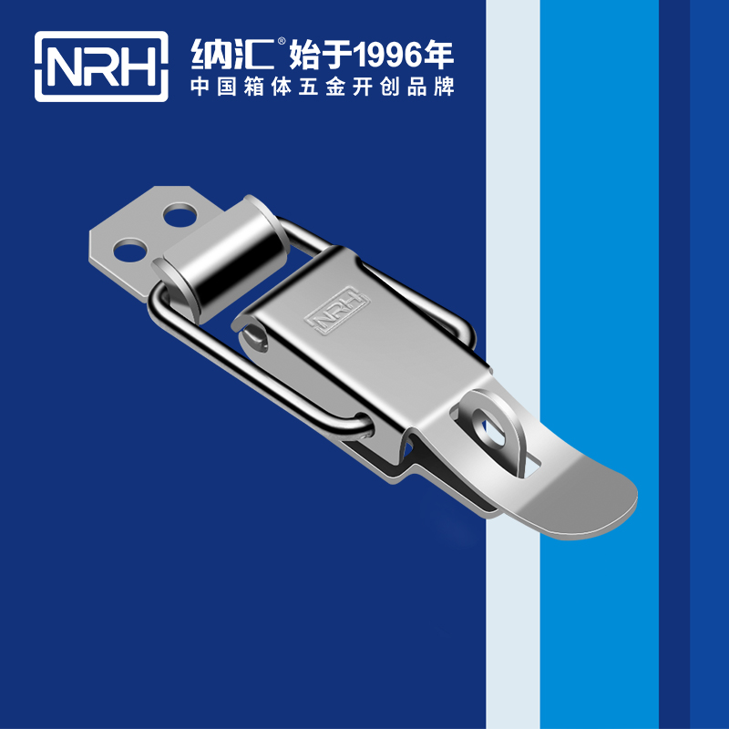 特殊搭扣5829-88K工具箱鎖扣_車載箱搭扣_NRH工業鎖扣