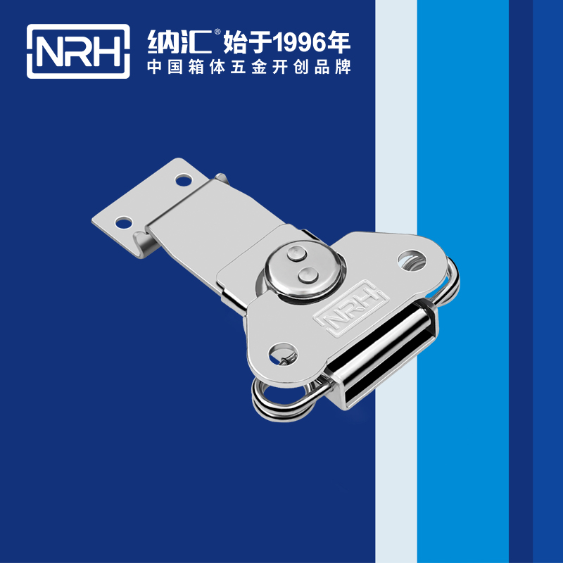 蝴蝶鎖芯6311-76車廂鎖扣_船舶鎖扣_NRH納匯橡膠箱扣