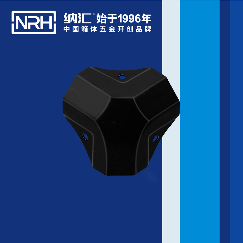 方包角7509-50木箱鐵包角_直角三角包角_NRH納匯方包角 