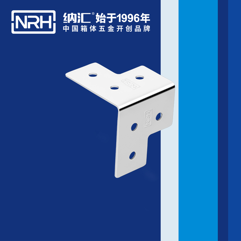 包邊7601-46工具箱角碼_鋁箱護(hù)角_NRH納匯包邊 