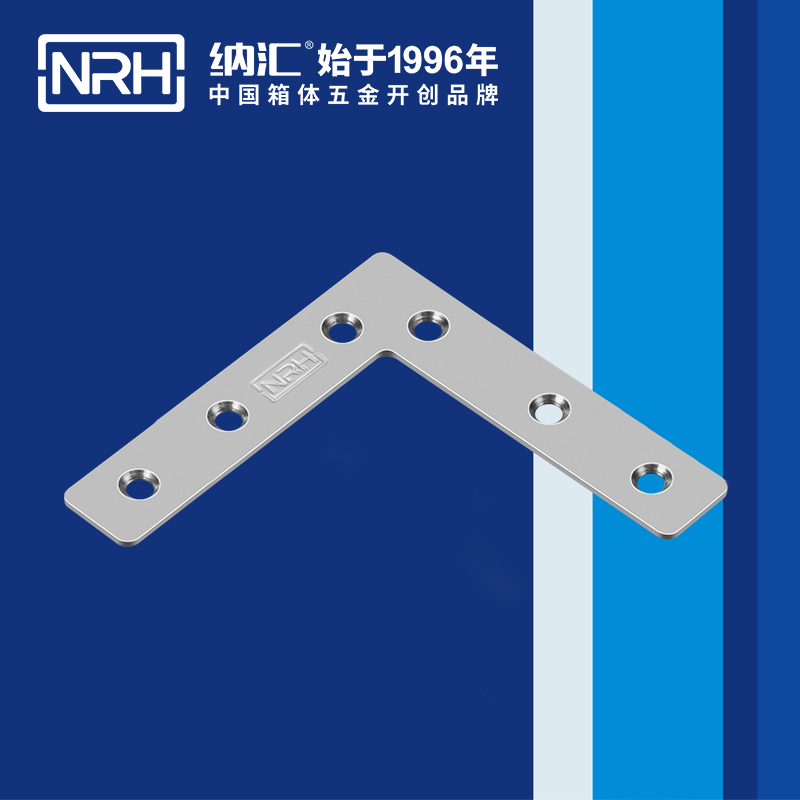 包邊7666-82工具箱護(hù)角_木箱護(hù)角_NRH納匯包邊 