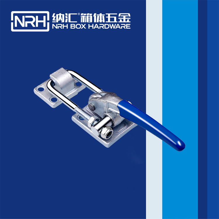 NRH/納匯 3104-278 五金夾具扣