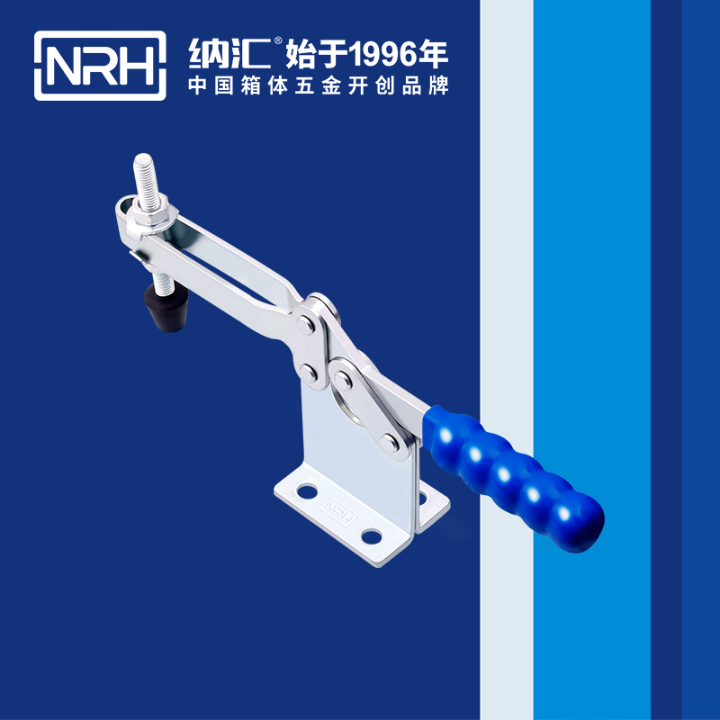 納匯/NRH 3301-234 冷凍柜鎖扣