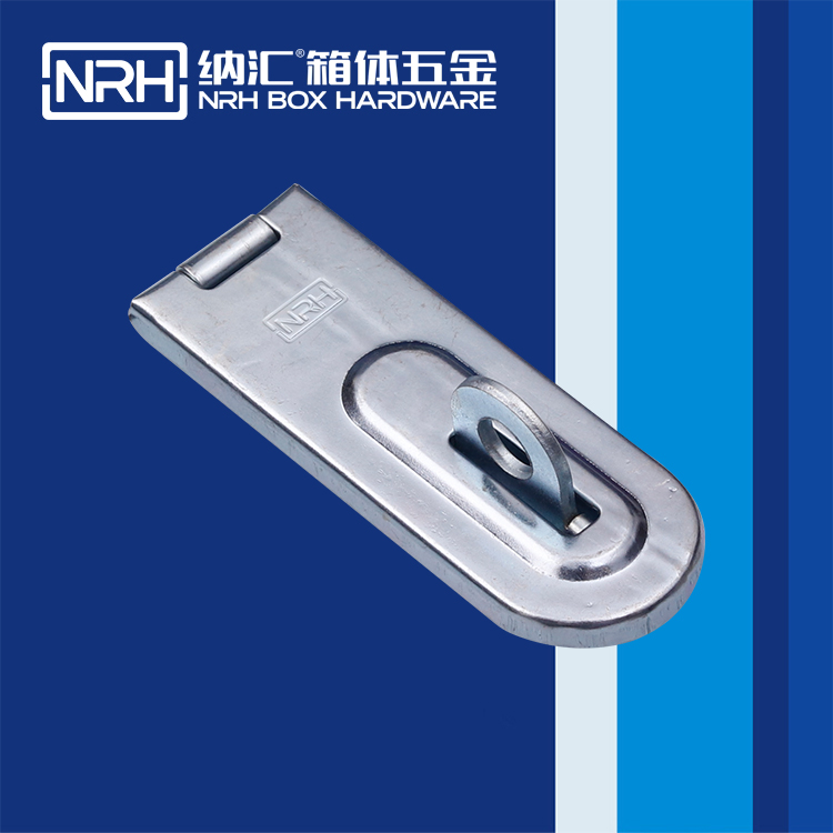  納匯/NRH 5908-100 掛鎖箱扣