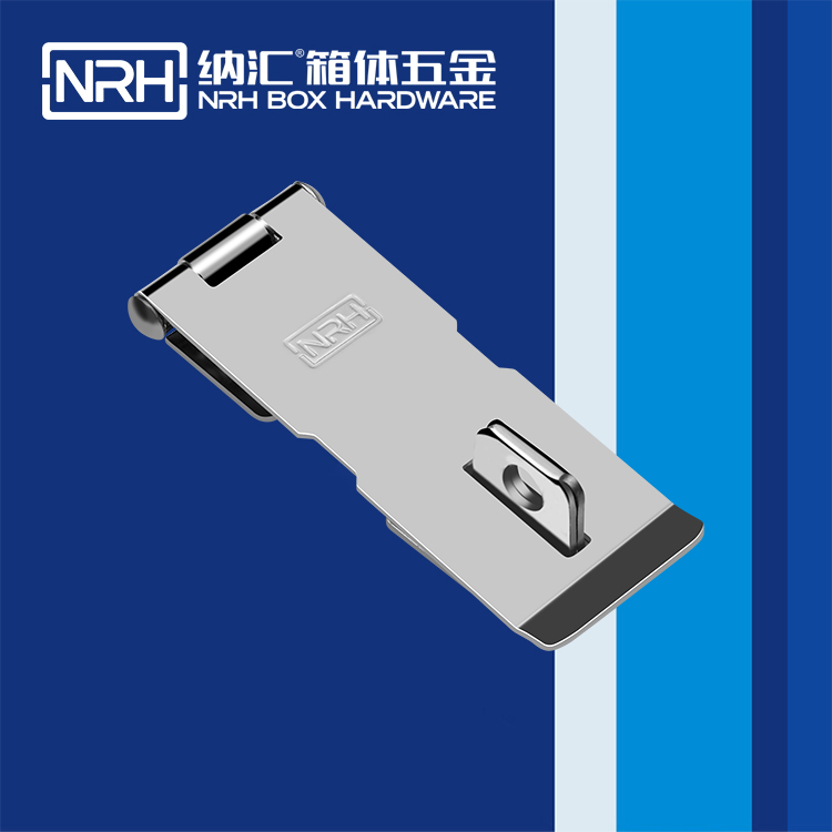 納匯/NRH 5907-120 工業彈簧箱扣