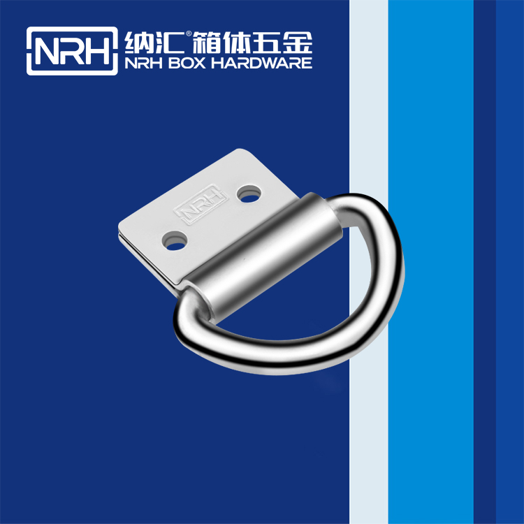 納匯/NRH 滾塑箱吊環(huán) 4361-44