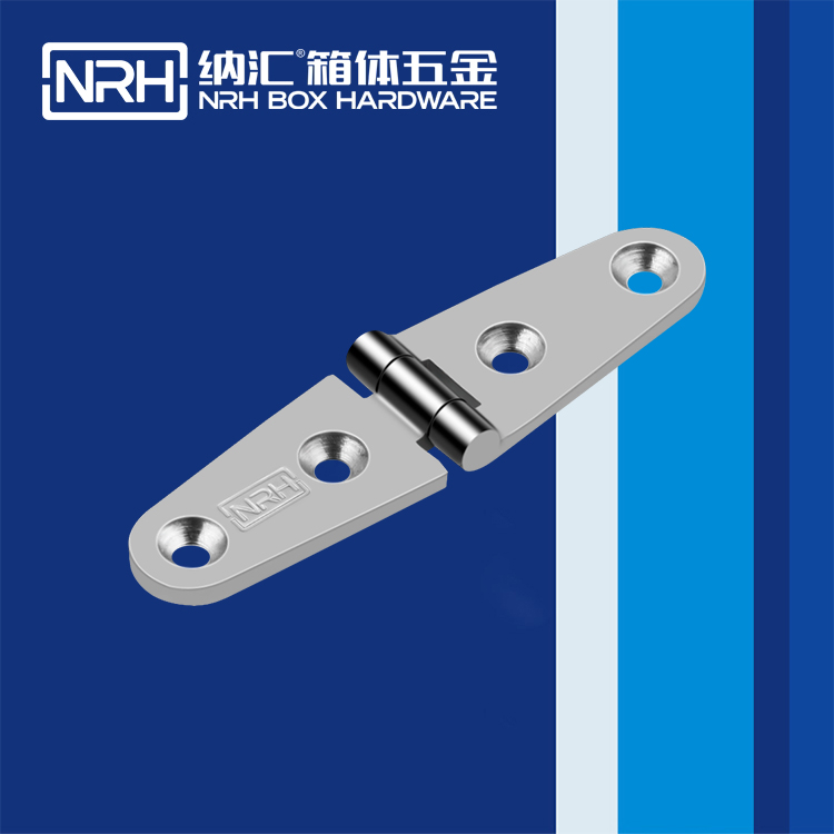 納匯/NRH 8941-26 五金鉸鏈