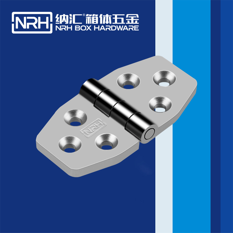  納匯/NRH 8942-40-1 鋁箱合頁(yè)