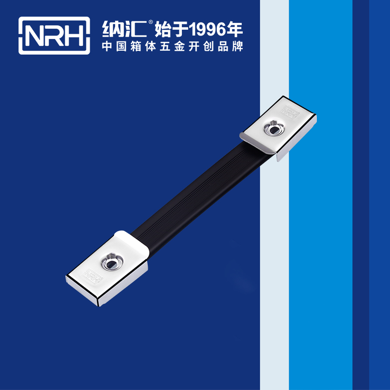 納匯/NRH 伸縮拉手 4505-160