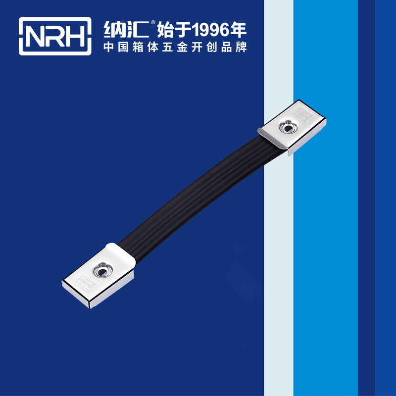 納匯/NRH 伸縮拉手 4505-200