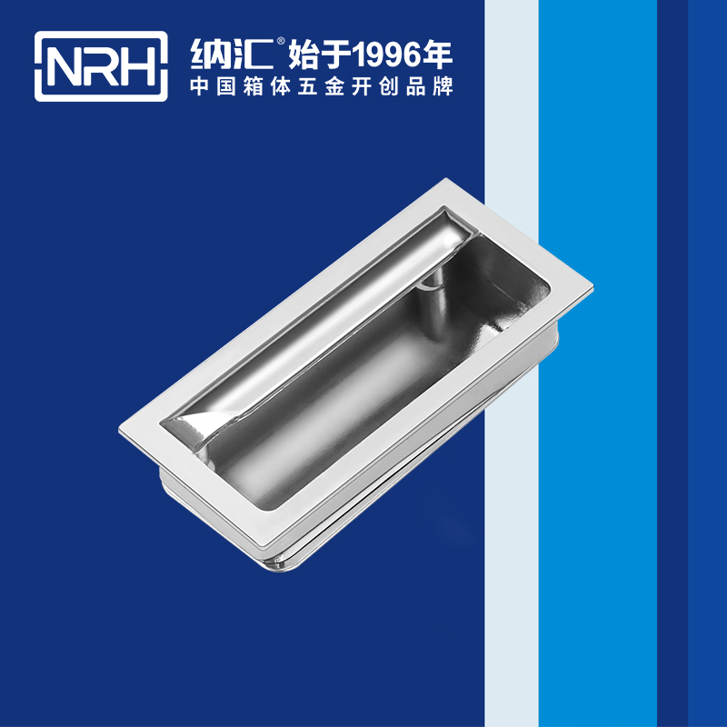 納匯/NRH 4623-88 埋入式拉手