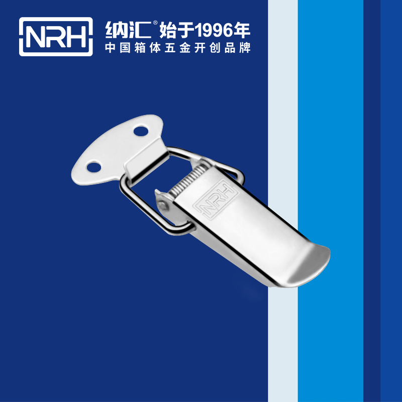 祥云搭扣5111-67工業箱扣_電箱鎖扣_NRH納匯搭扣 