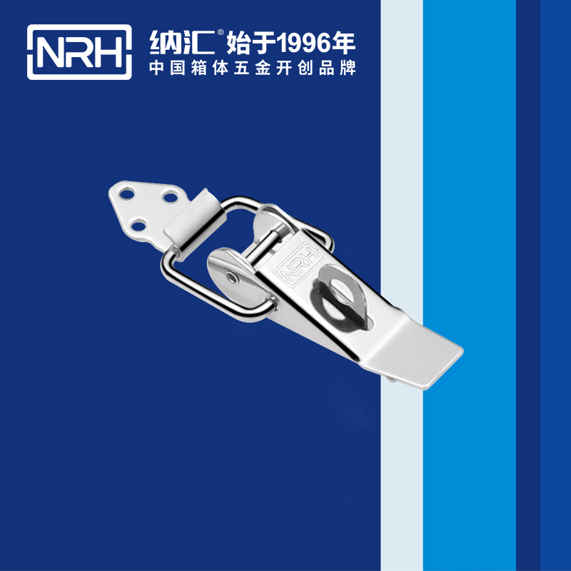 重型搭扣5301-85K-3工業鎖扣_工程機械鎖扣_NRH納匯搭扣