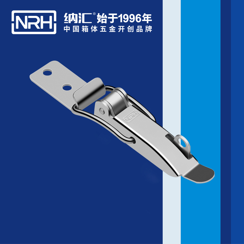 特殊搭扣5875-86K儲料桶鎖扣_箱包搭扣_NRH電表箱鎖扣