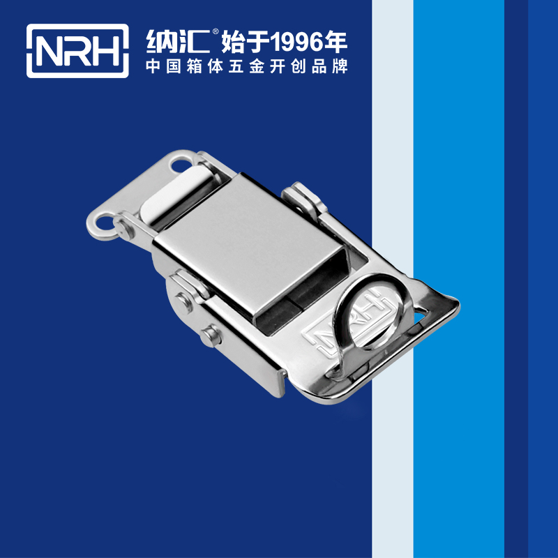 特殊搭扣5806-60K不銹鋼鎖扣304_發(fā)電機鎖扣_NRH納匯搭扣 