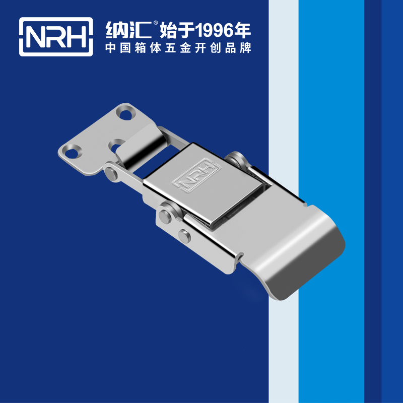 特殊搭扣5807-74冰箱鎖扣_餐盒鎖扣_NRH納匯搭扣 