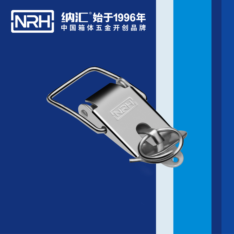 特殊搭扣5846-56K工具箱鎖扣_工業五金箱扣_NRH工業鎖扣