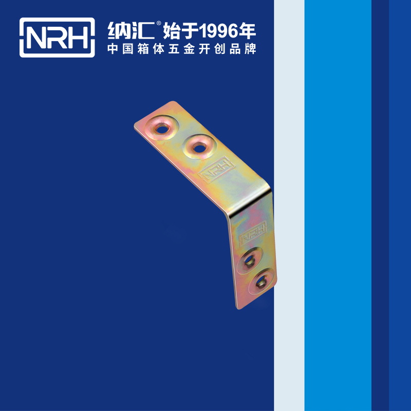 包邊7625-62燈光箱包角_木箱護角_NRH納匯包邊 