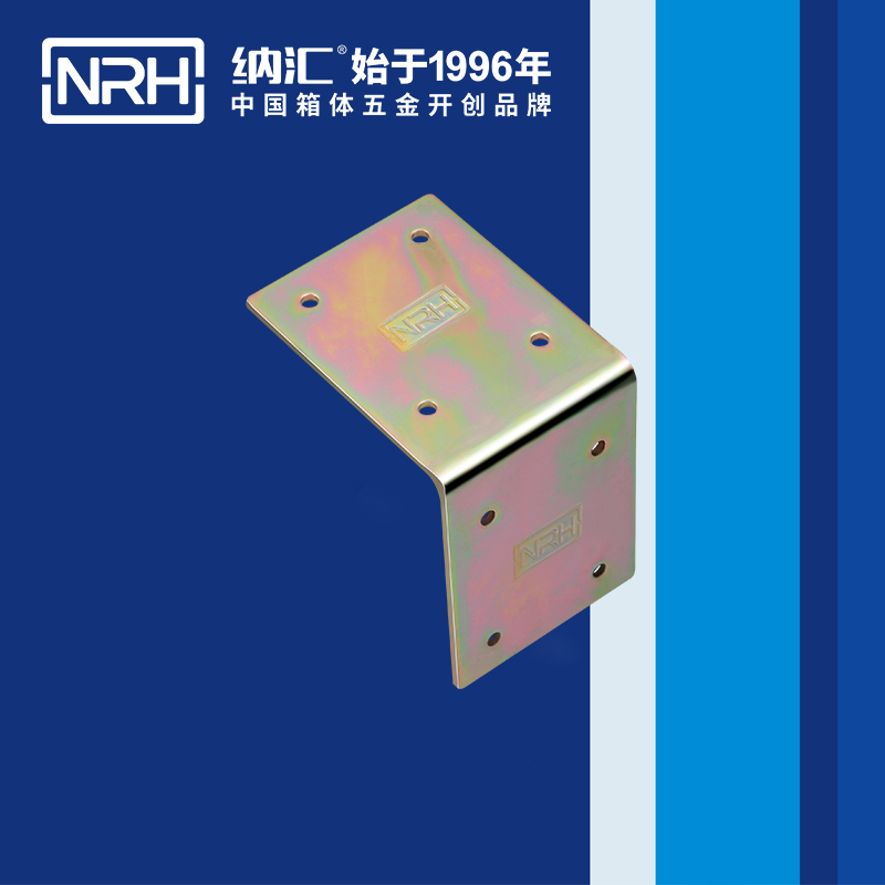 包邊7626-70工具箱護角碼_箱包護角_NRH納匯包邊 