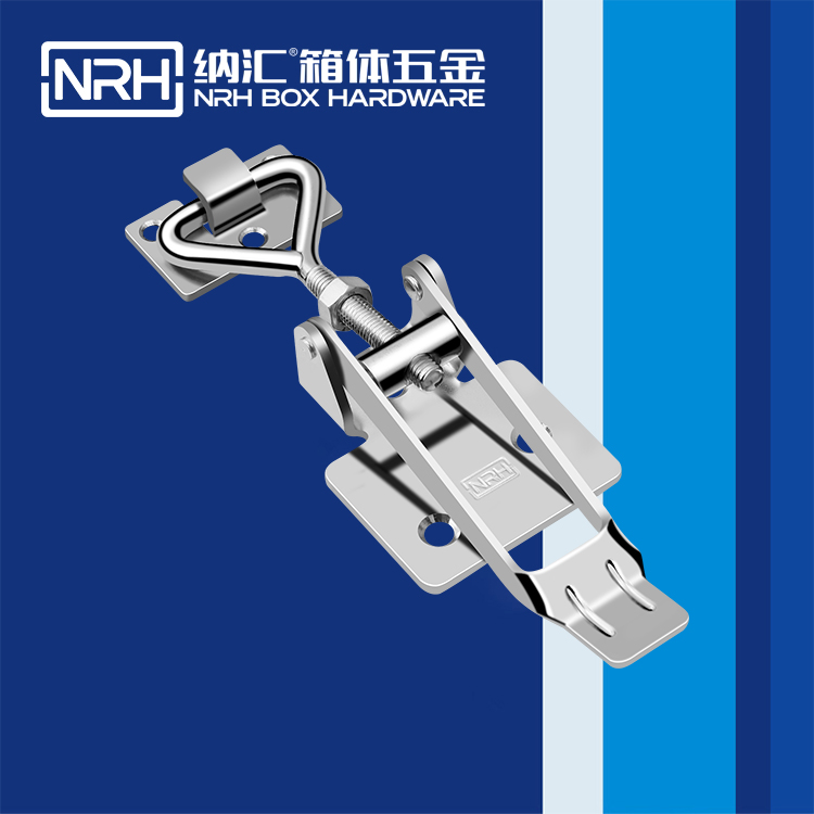 納匯/NRH 5600-151-2 五金工業搭扣