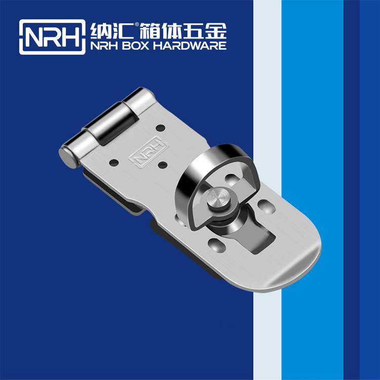 納匯/NRH 5905-75 柜箱鎖扣