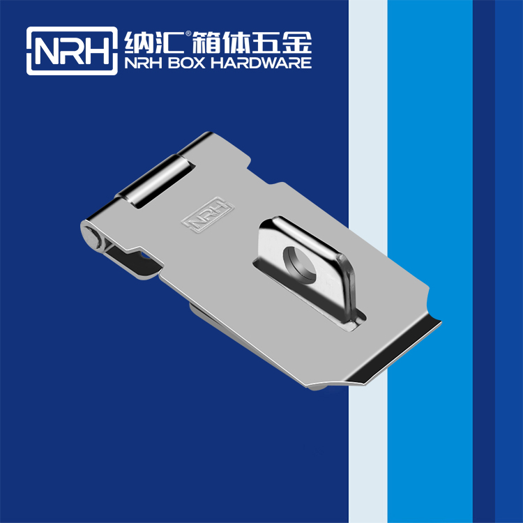 納匯/NRH 5907-81 貨車箱搭扣