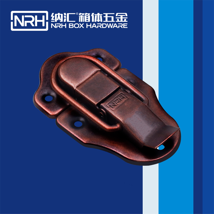 納匯/NRH 6421-82 拉桿箱搭扣