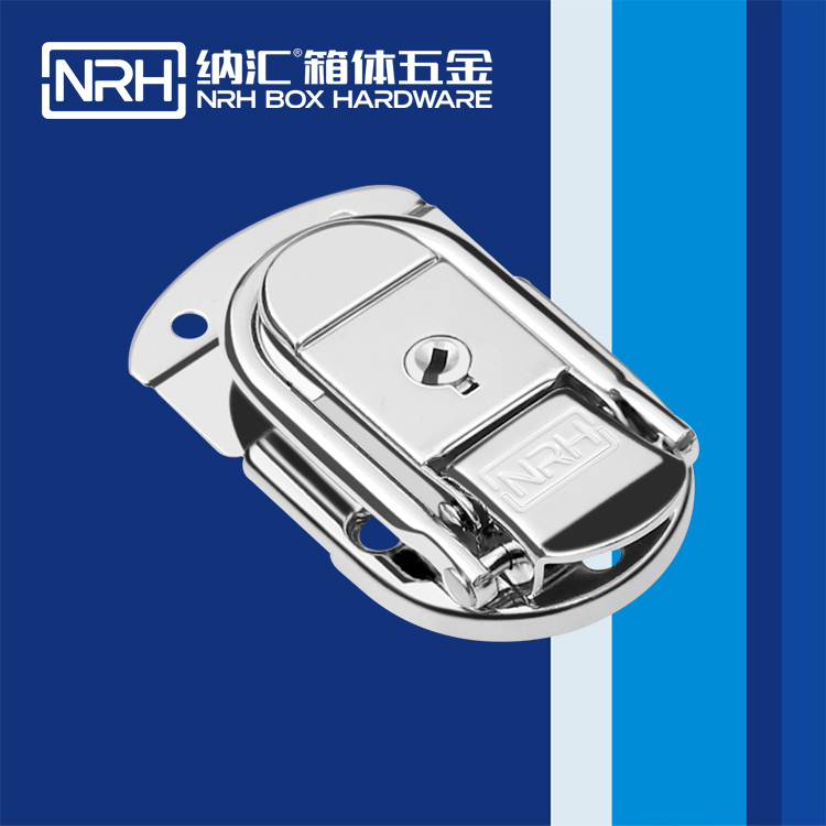 納匯/NRH 6429-66 戰備器材箱扣