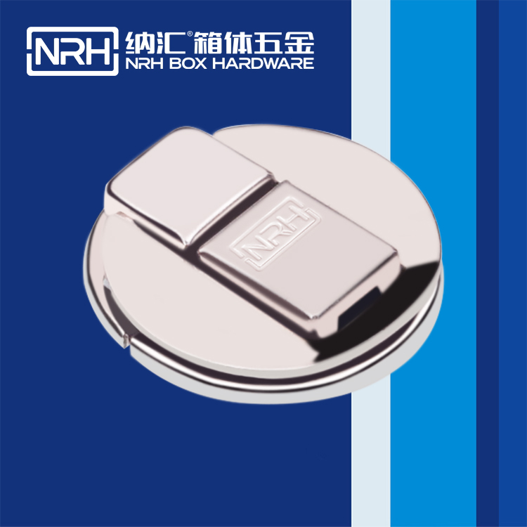 納匯/NRH 6451-45 電爐箱箱扣