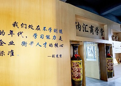 納匯商學院，想學你就來